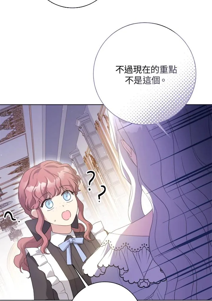 第51话 第31页