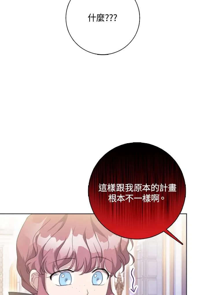 第51话 第32页