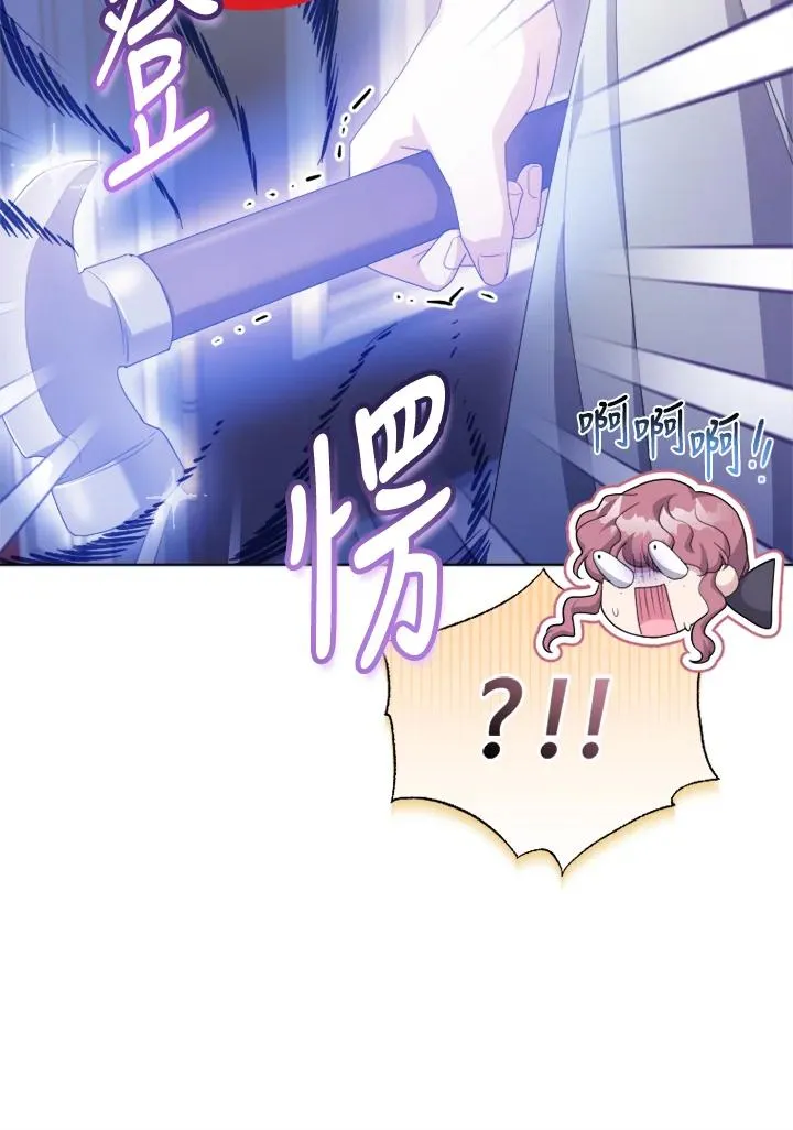 第51话 第34页