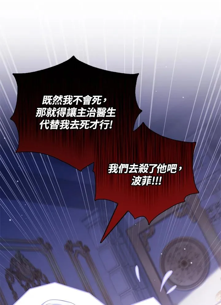 第51话 第35页