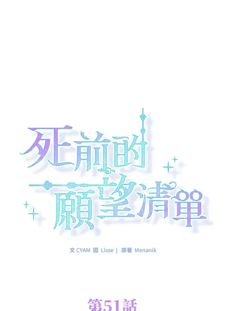 第51话 第39页