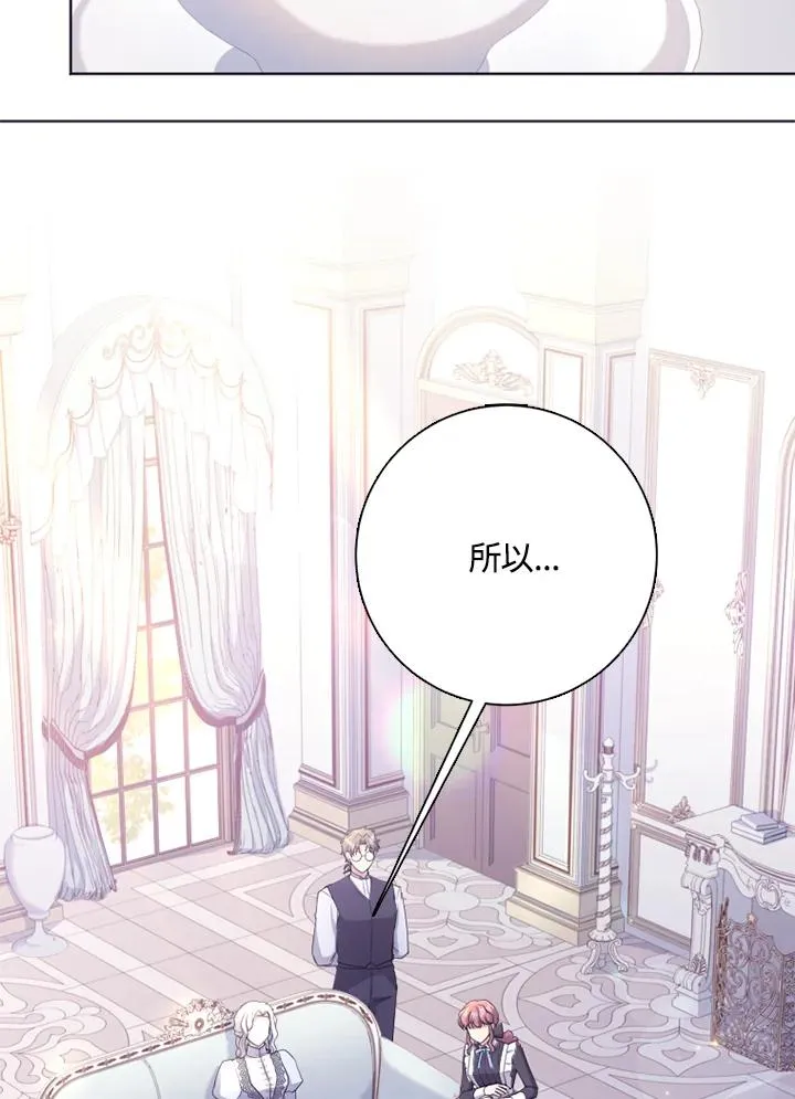 第51话 第42页