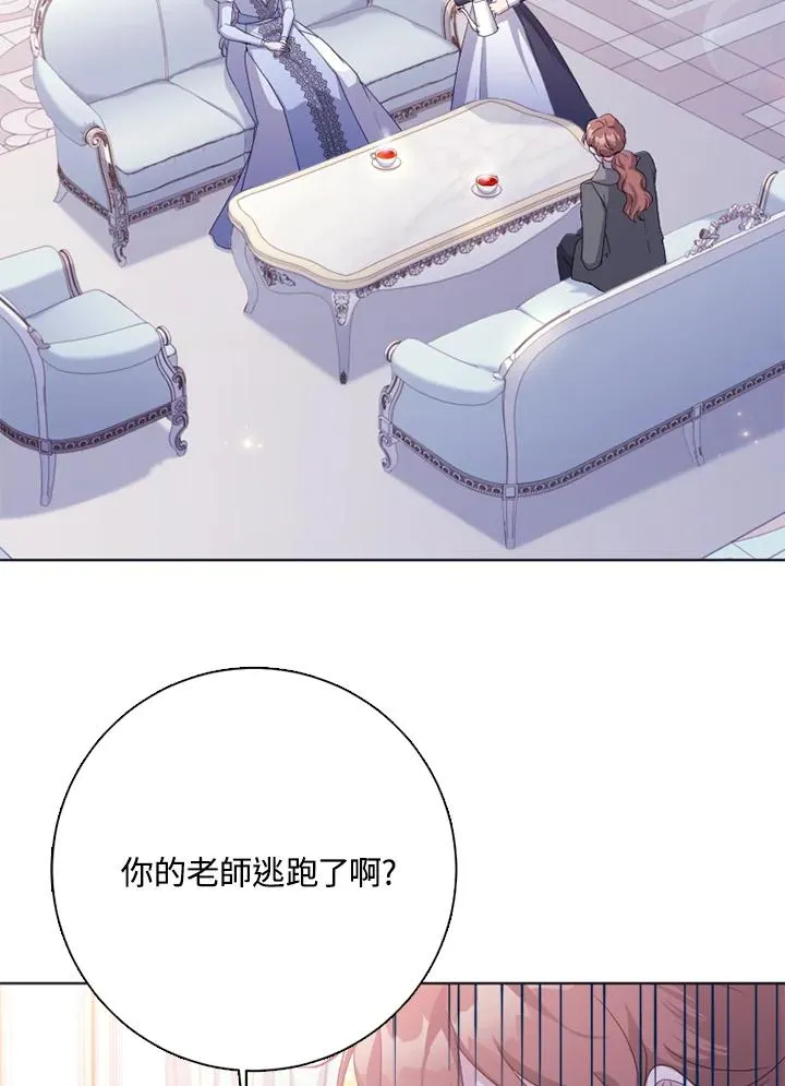 第51话 第43页