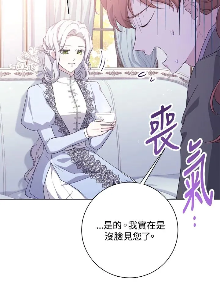 第51话 第44页