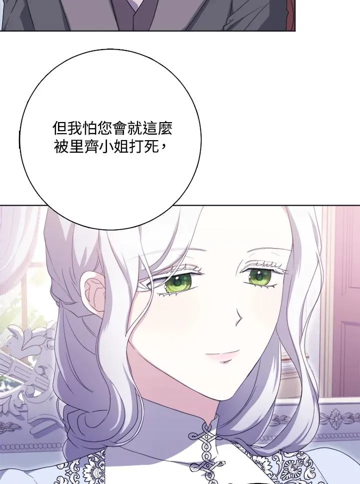 第51话 第46页