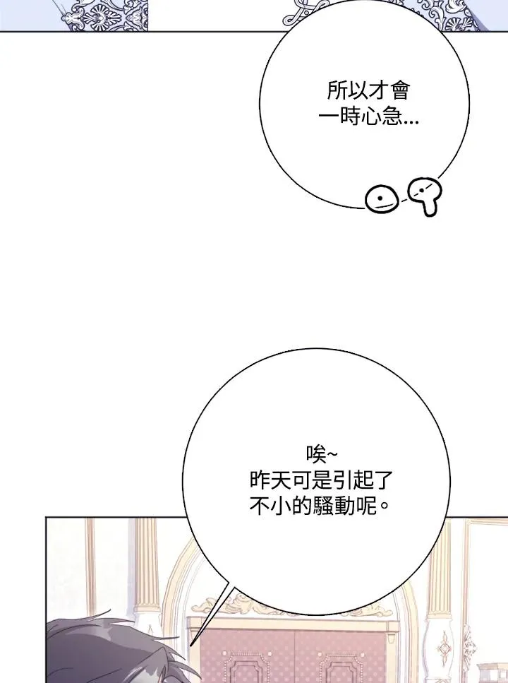 第51话 第47页