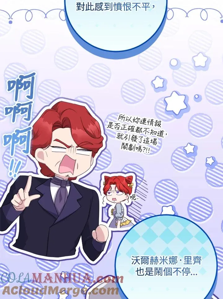 第51话 第49页
