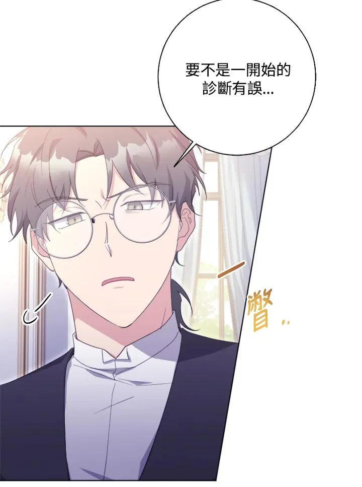 第51话 第51页