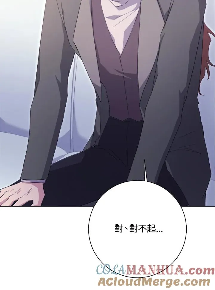 第51话 第53页