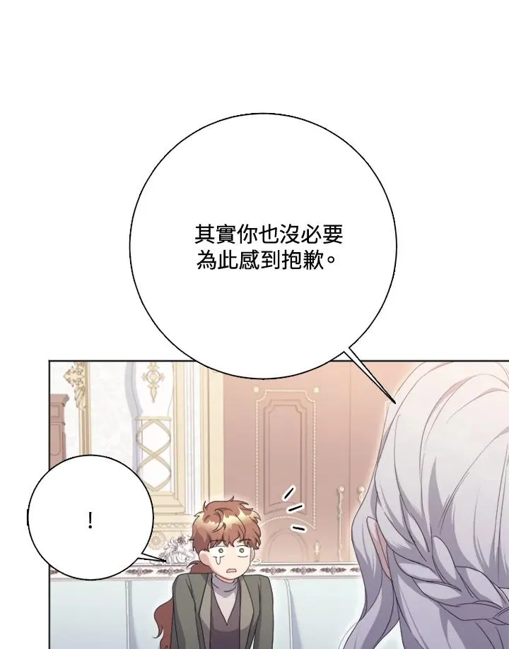第51话 第54页