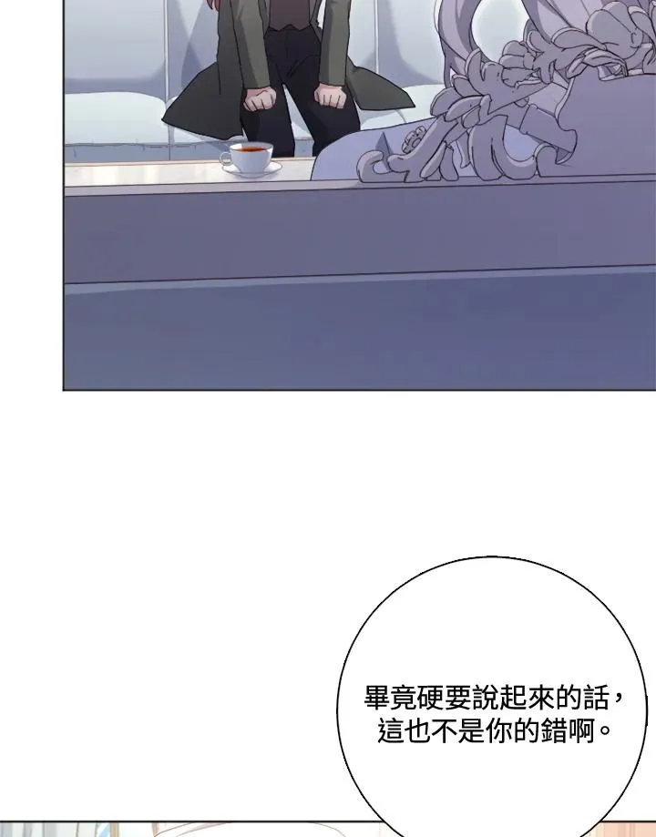 第51话 第55页