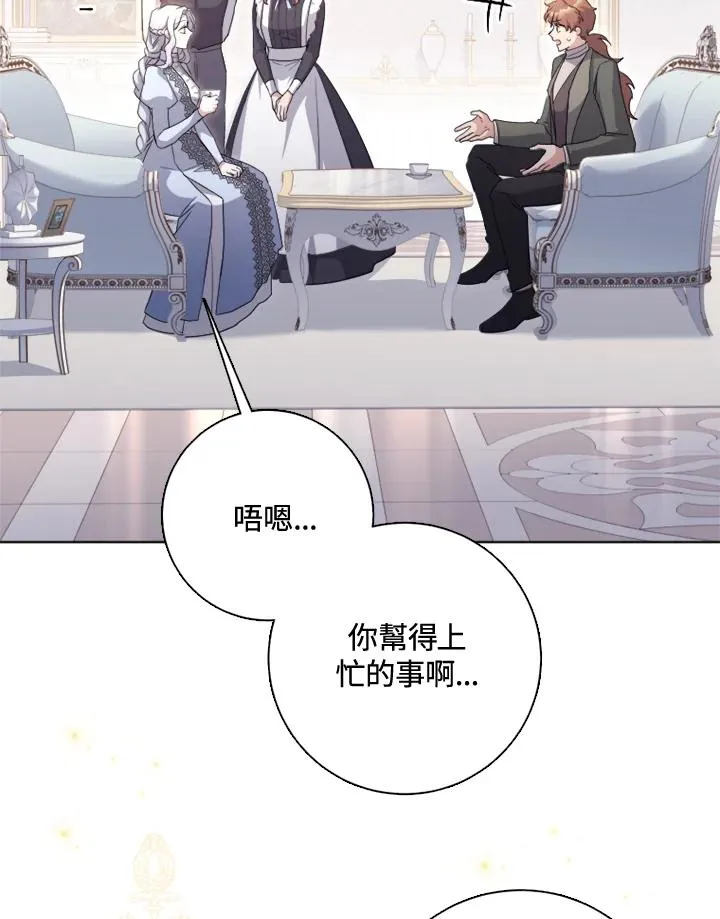 第51话 第58页