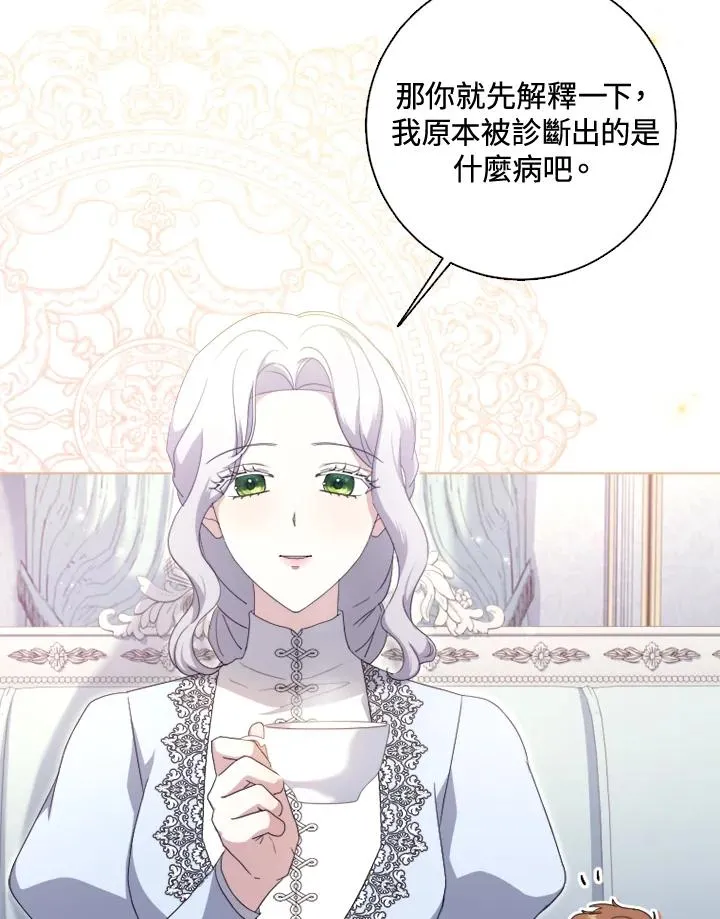 第51话 第59页
