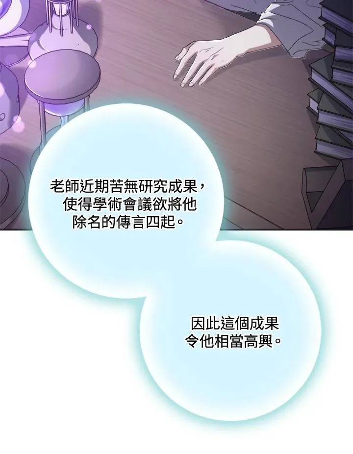 第51话 第62页