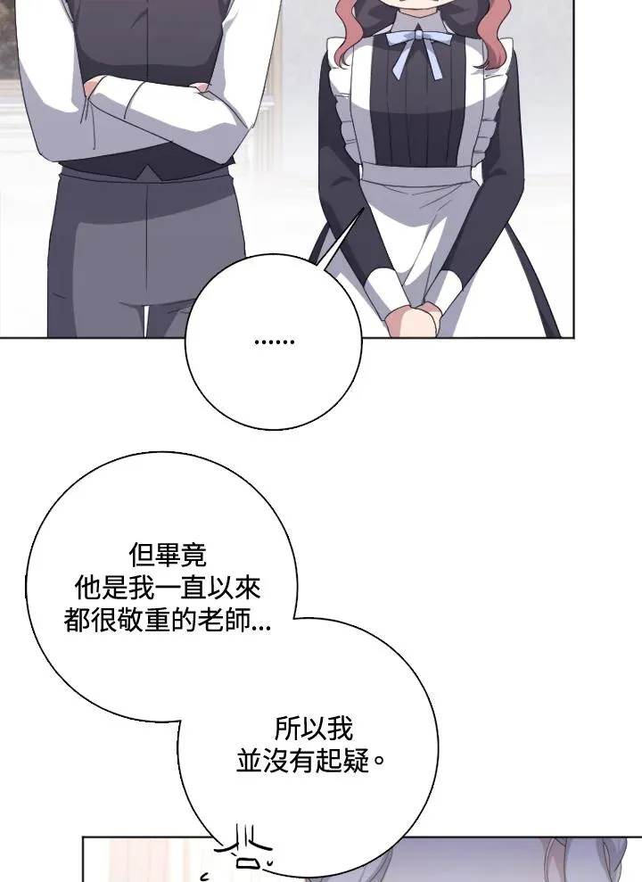 第51话 第64页