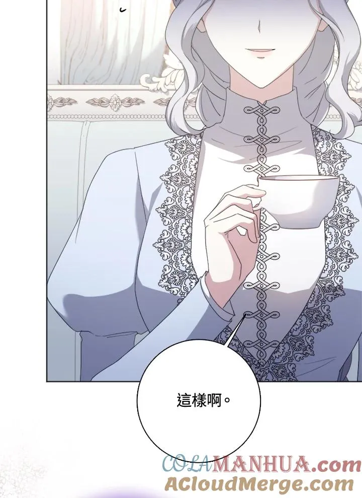 第51话 第65页