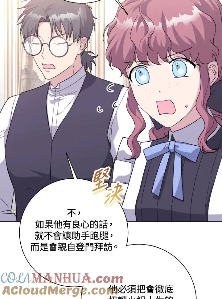 第51话 第73页