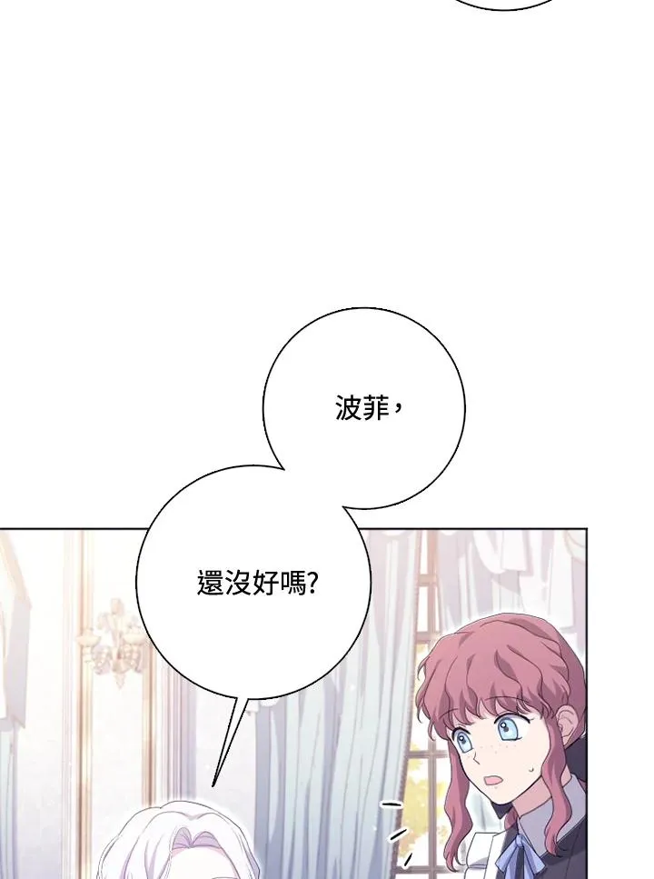 第51话 第76页