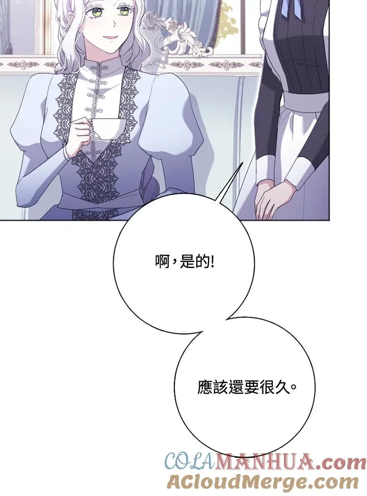 第51话 第77页