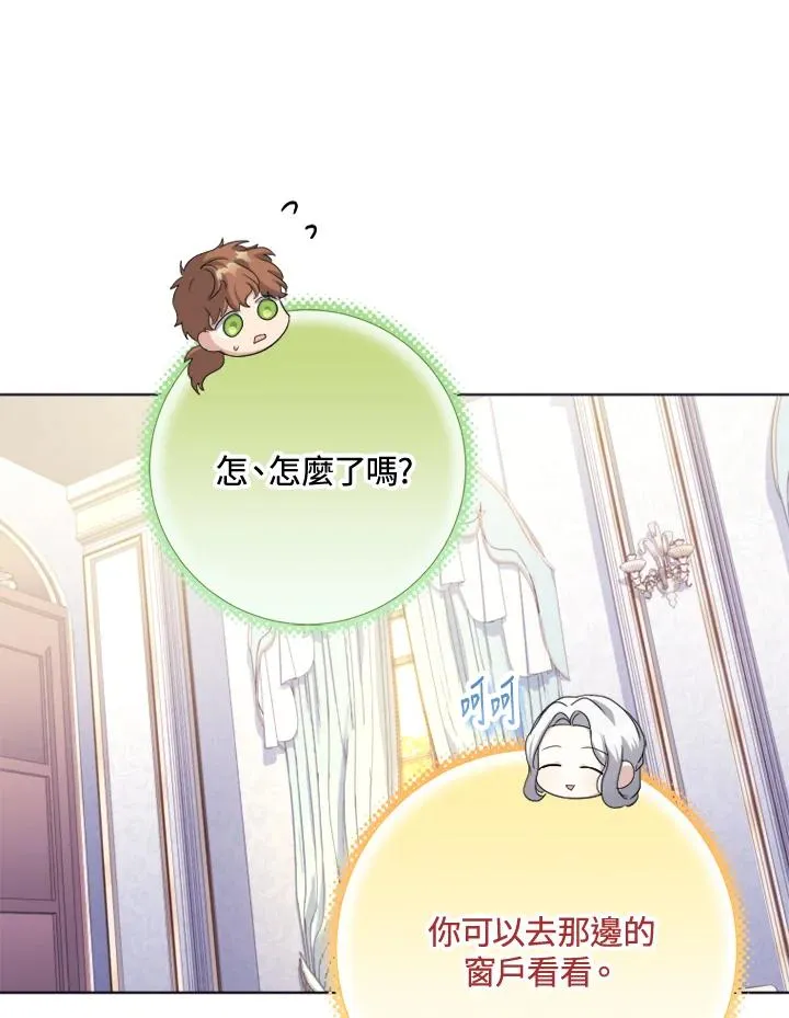 第51话 第78页