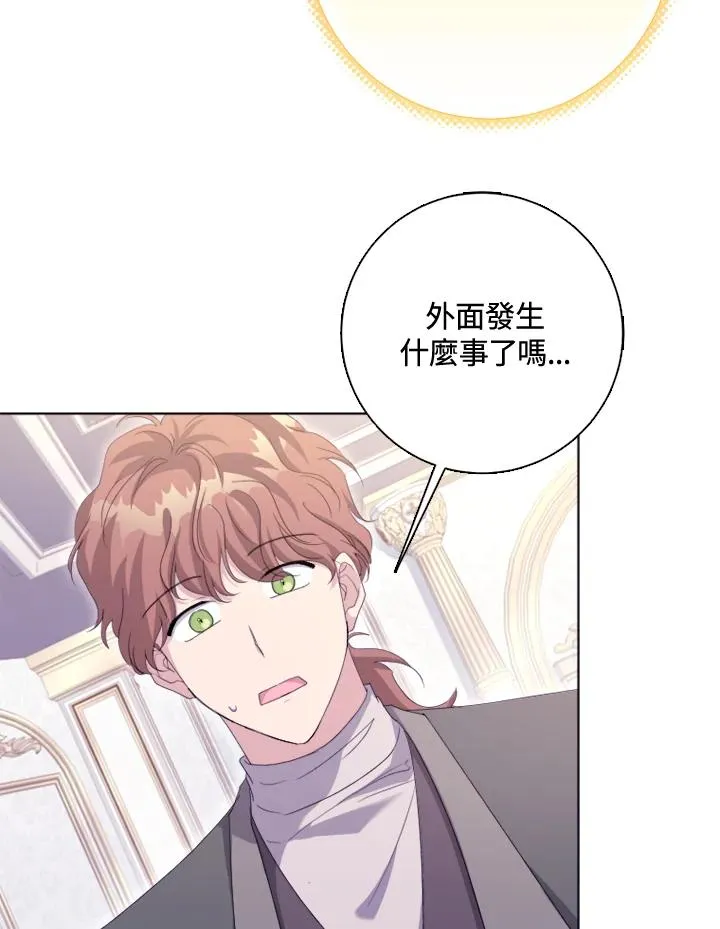 第51话 第79页