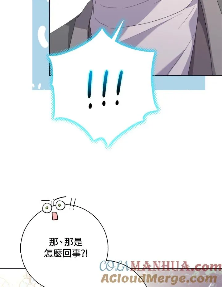 第51话 第81页