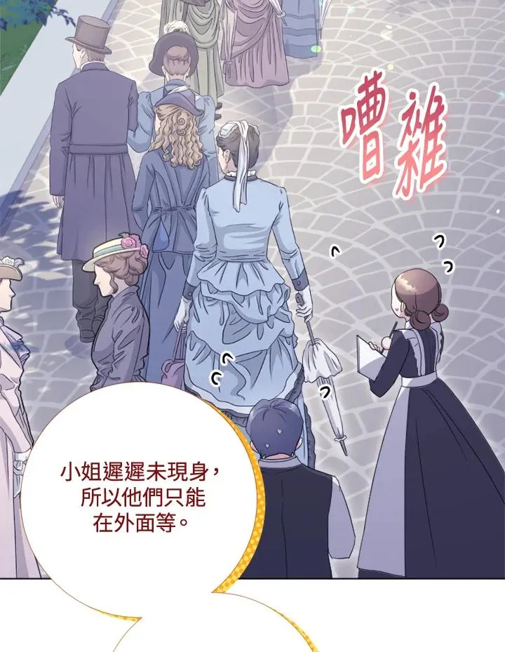 第51话 第83页