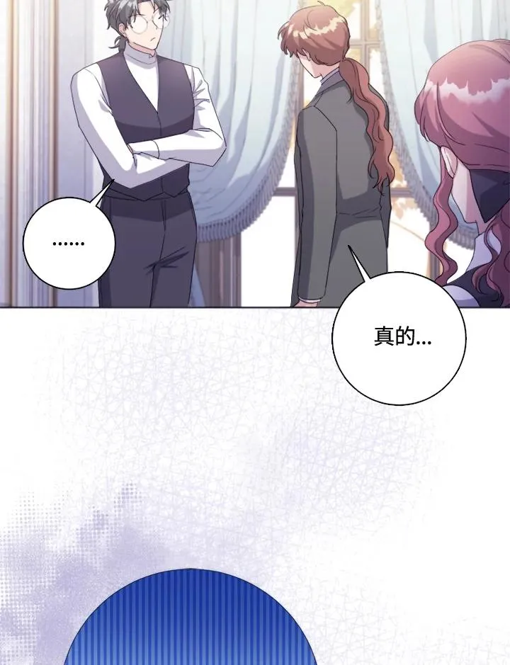 第51话 第91页