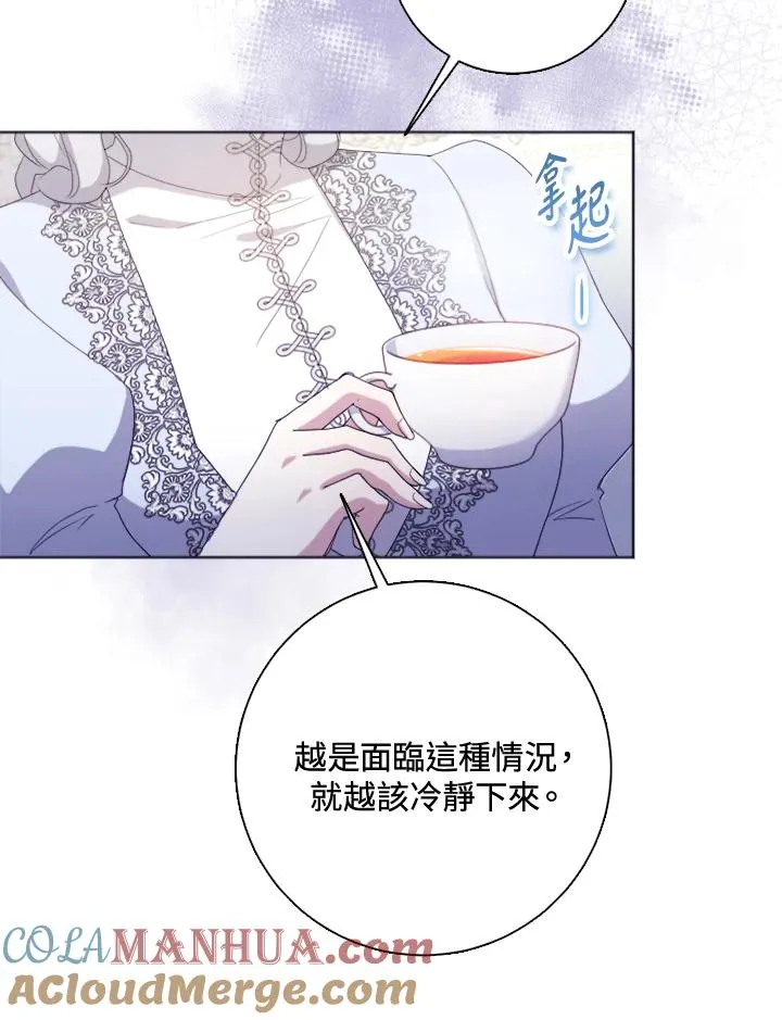 第51话 第93页