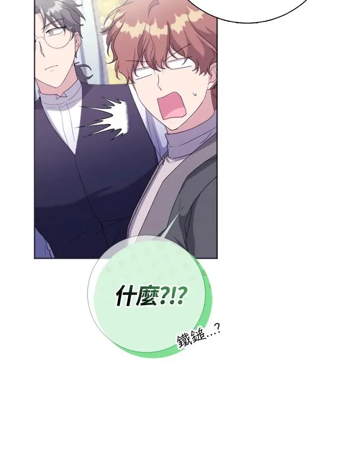 第51话 第95页