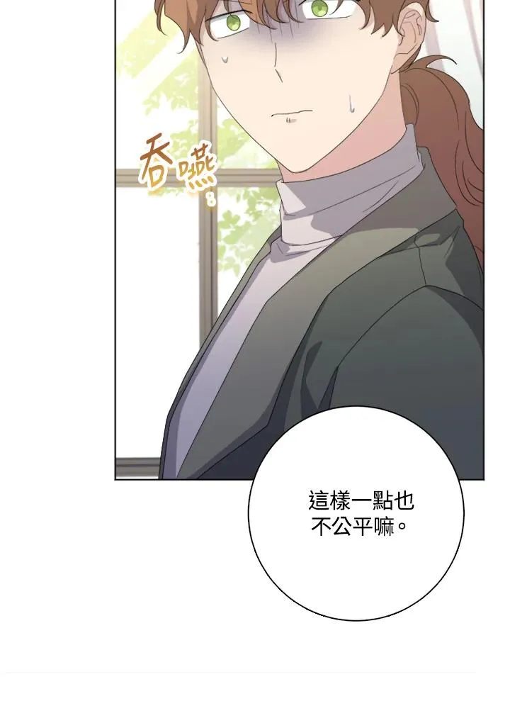 第51话 第98页