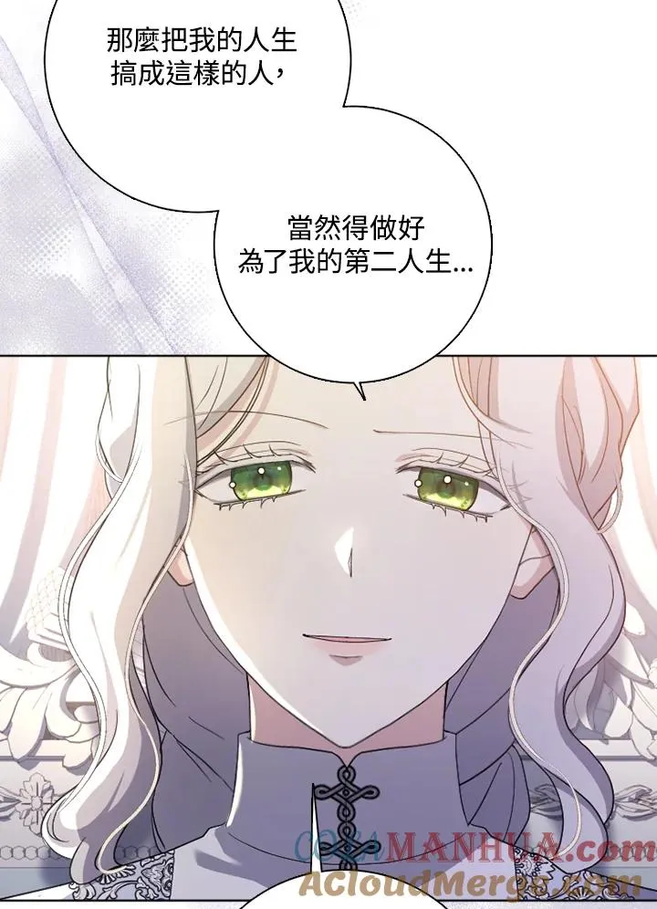 第51话 第101页