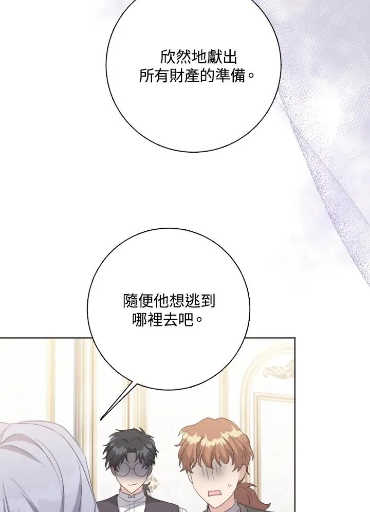 第51话 第102页