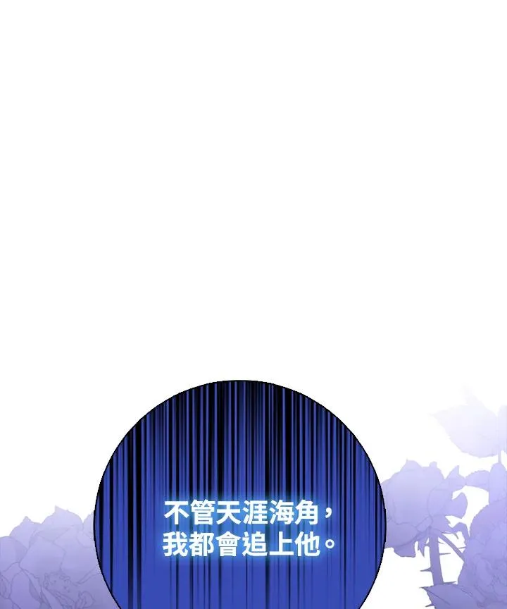 第51话 第104页