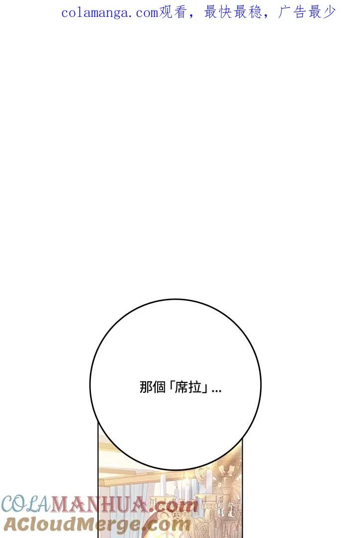 第52话 第1页