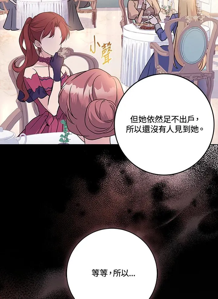第52话 第3页