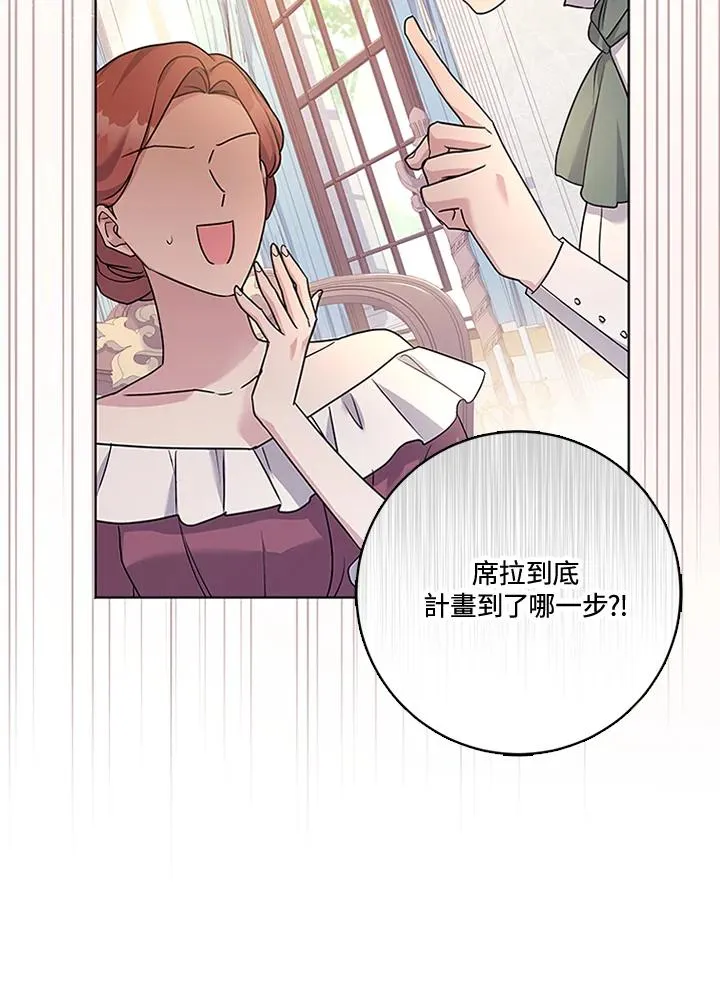 第52话 第7页