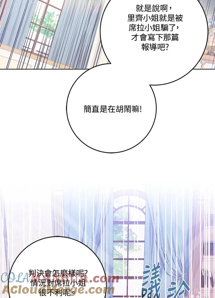 第52话 第9页