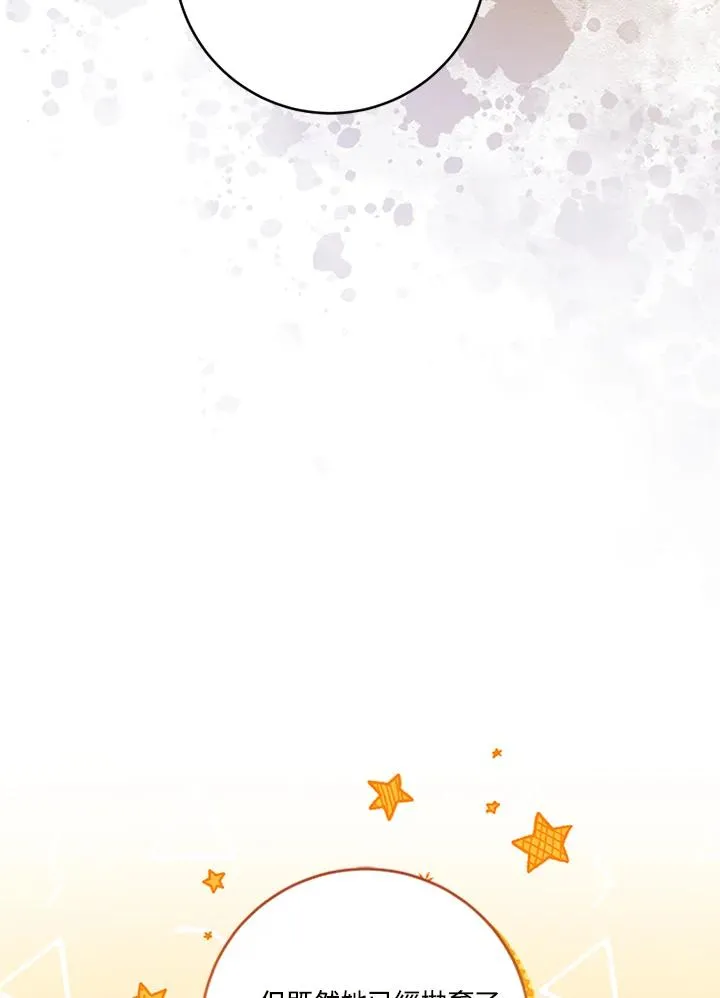 第52话 第14页