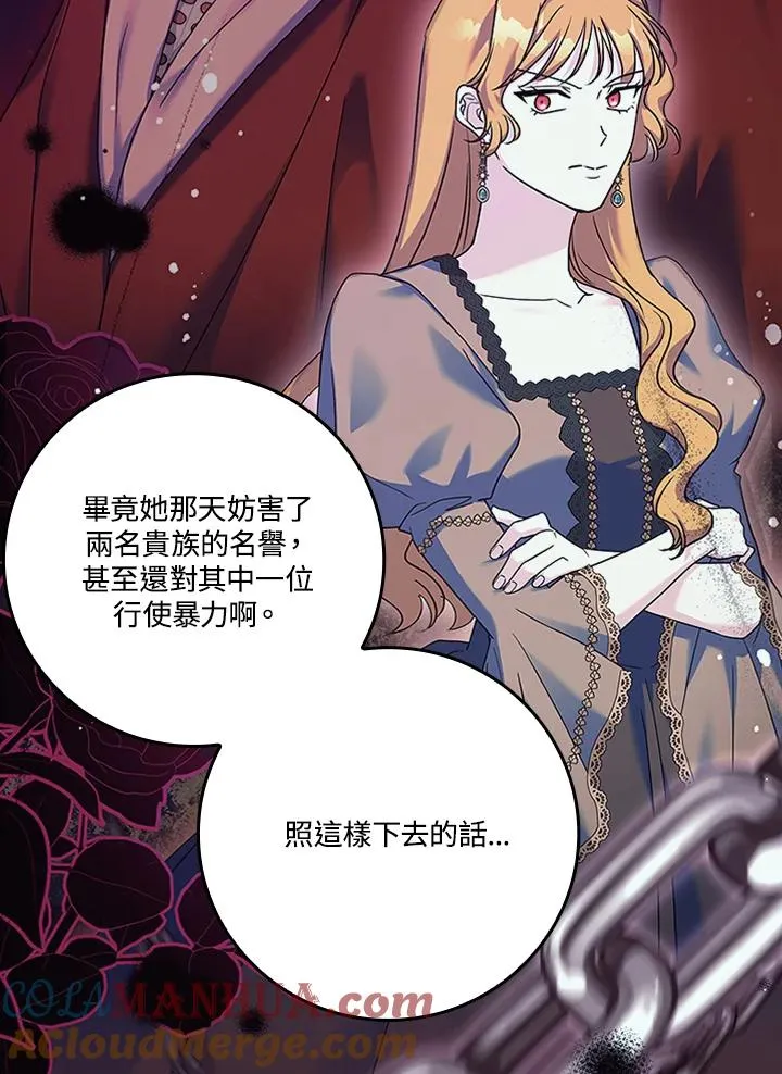 第52话 第17页