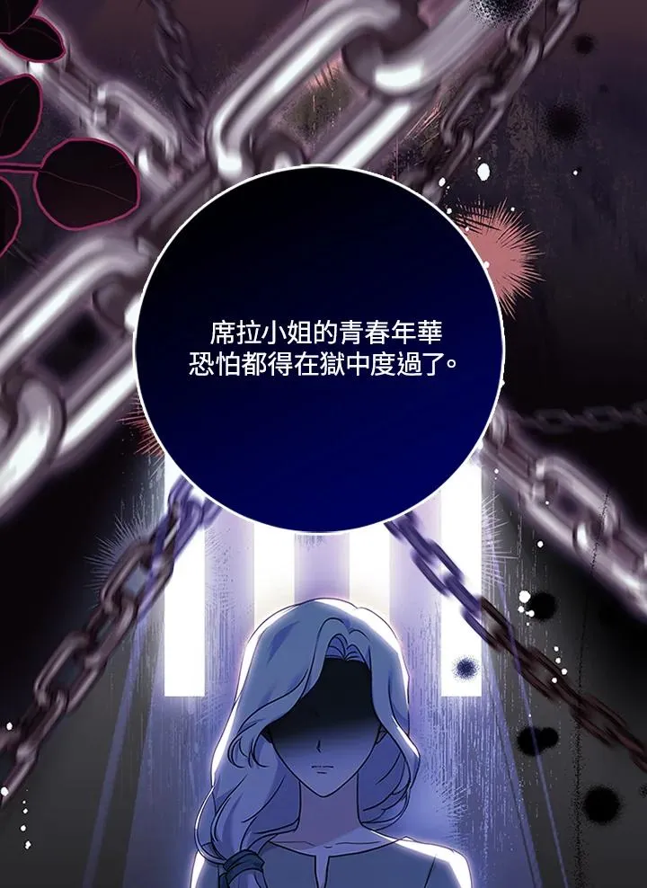 第52话 第18页
