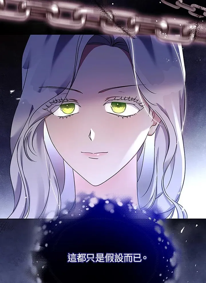 第52话 第20页
