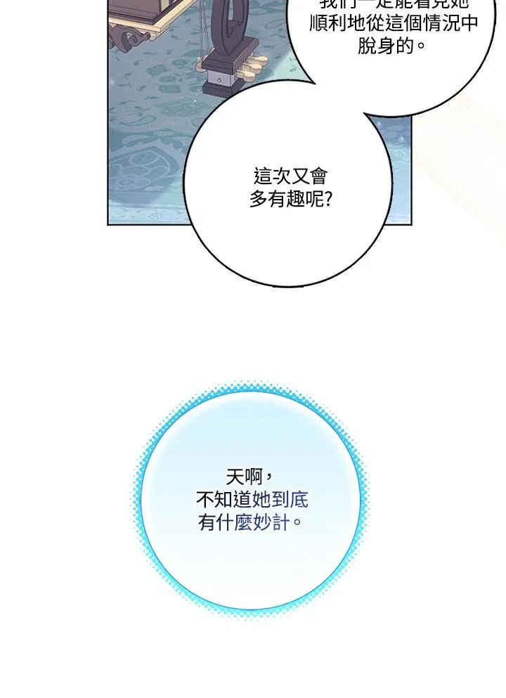 第52话 第22页