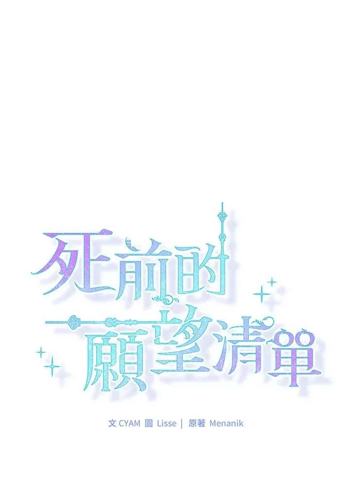 第52话 第23页