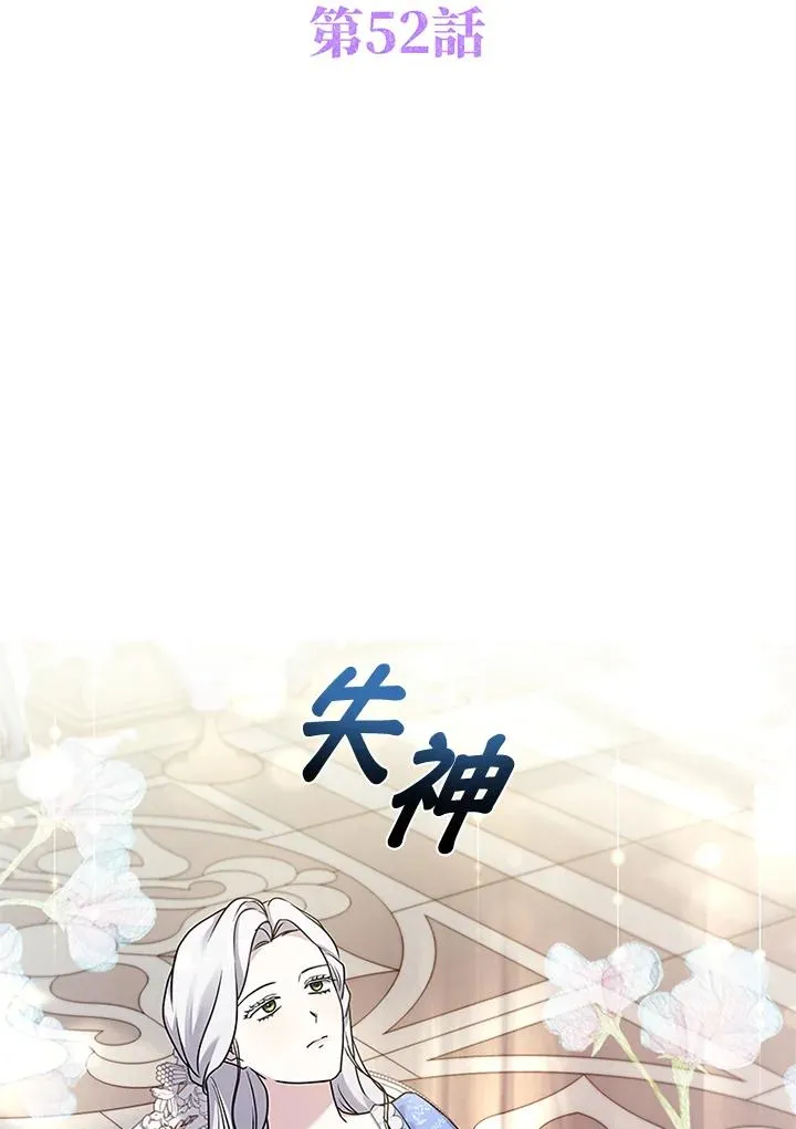 第52话 第24页