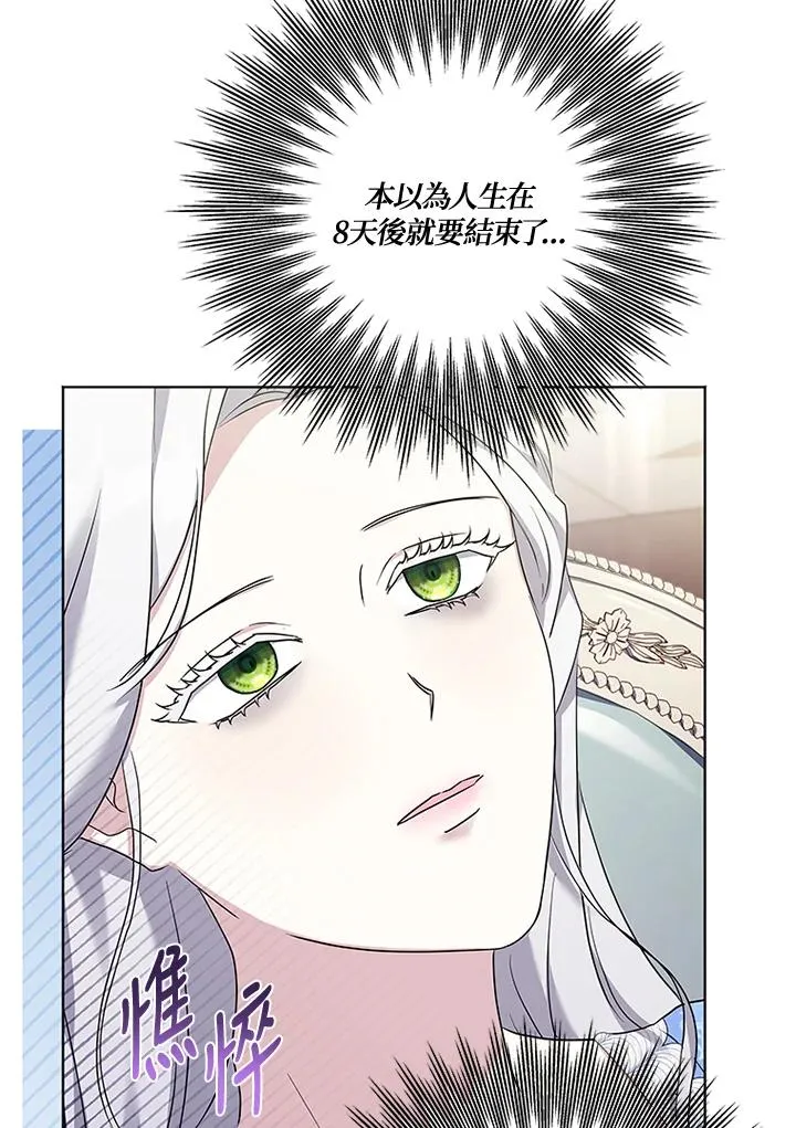 第52话 第26页