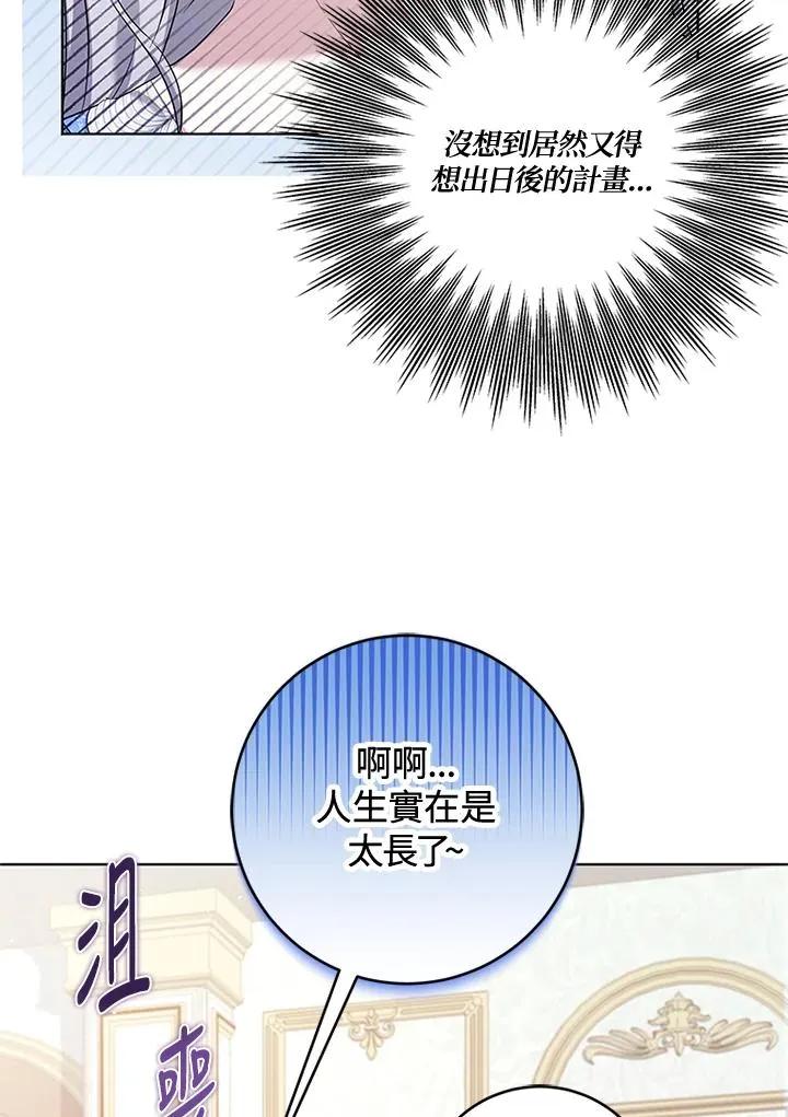 第52话 第27页