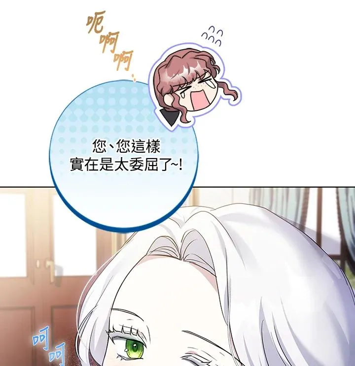 第52话 第32页
