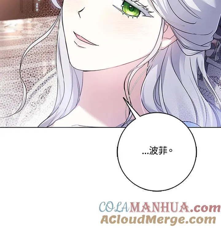 第52话 第33页