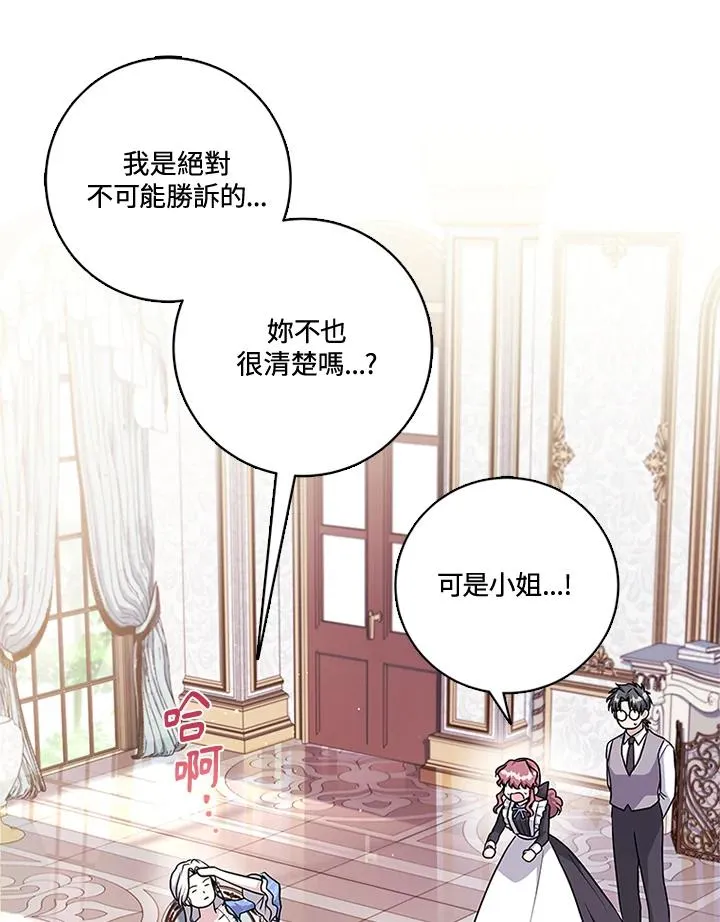 第52话 第34页